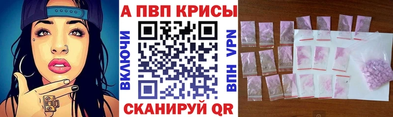 Купить где  Уяр  Alpha PVP крисы CK 