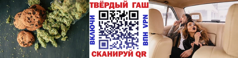 Canna-Cookies марихуана Уяр