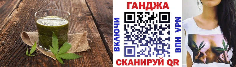 Cannafood конопля  Купить закладки  Уяр 