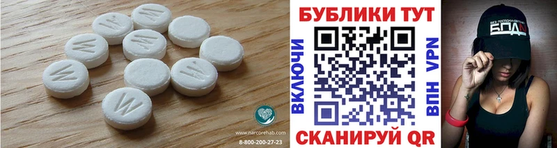Купить  Уяр  Ecstasy ешки 
