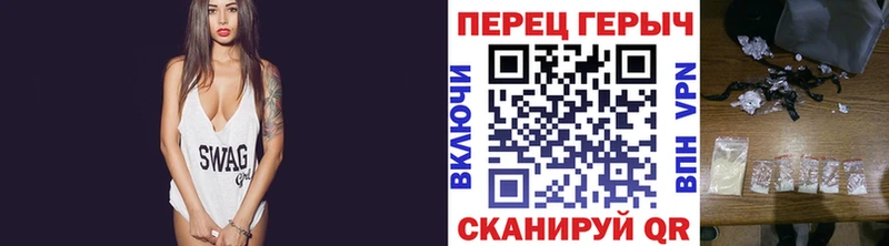 ГЕРОИН Heroin  Купить где  Уяр 