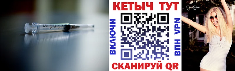 Кетамин VHQ  Купить где  Уяр 