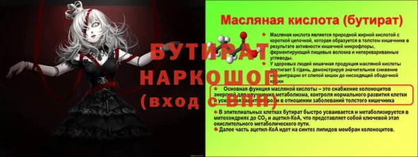 ГАЛЛЮЦИНОГЕННЫЕ ГРИБЫ Пестово