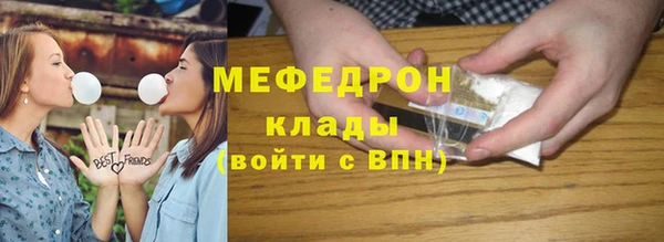 ALPHA-PVP Осинники