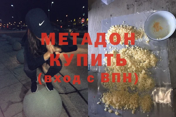сатива Осташков