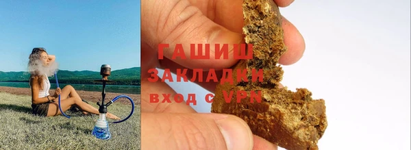 сатива Осташков