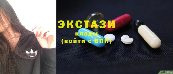 ALPHA-PVP Осинники