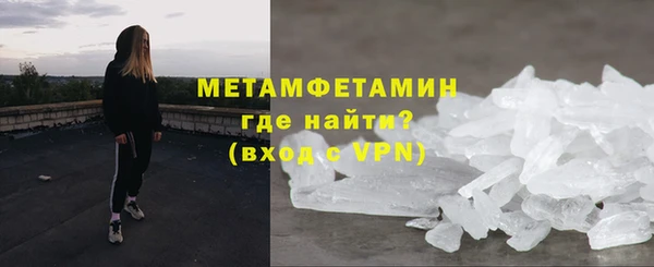 сатива Осташков
