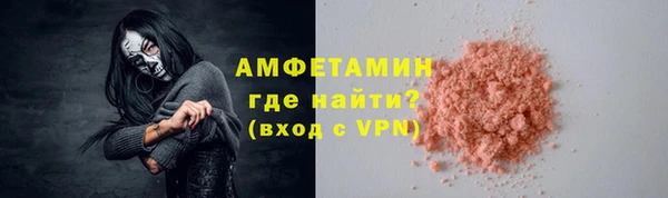 сатива Осташков