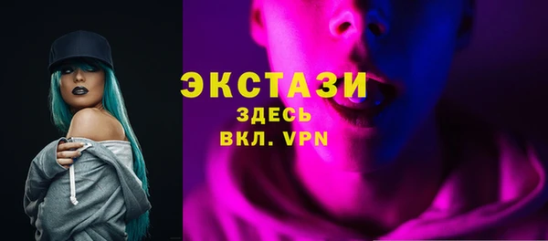 сатива Осташков