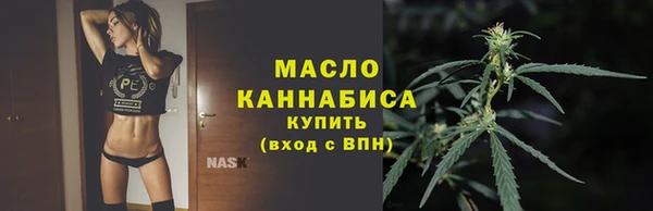 ALPHA-PVP Осинники