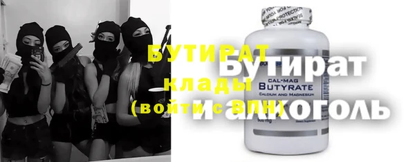 сатива Осташков