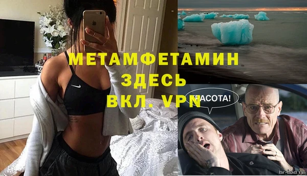 ALPHA-PVP Осинники