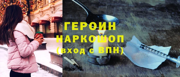 ГАЛЛЮЦИНОГЕННЫЕ ГРИБЫ Пестово