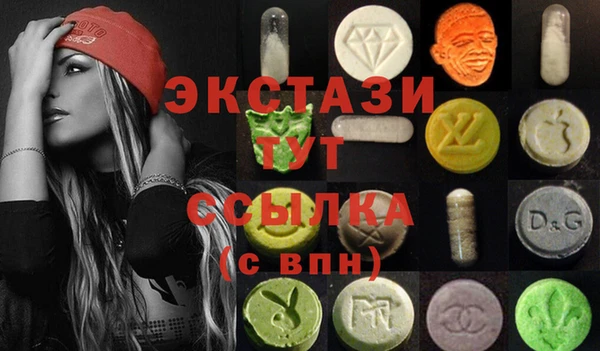 сатива Осташков