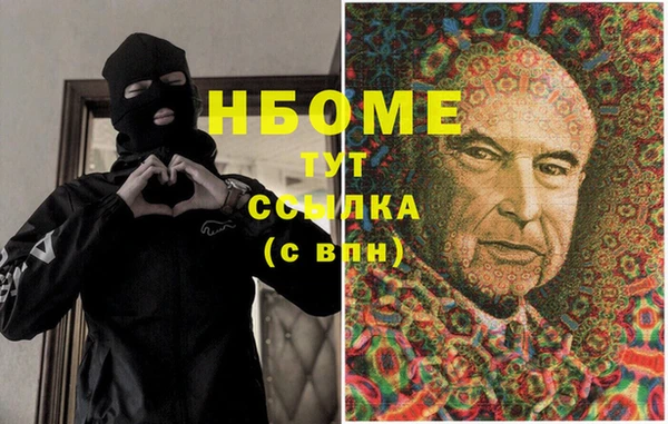 соль курить ск Переславль-Залесский