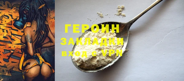 ALPHA-PVP Осинники