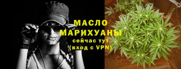 ALPHA-PVP Осинники