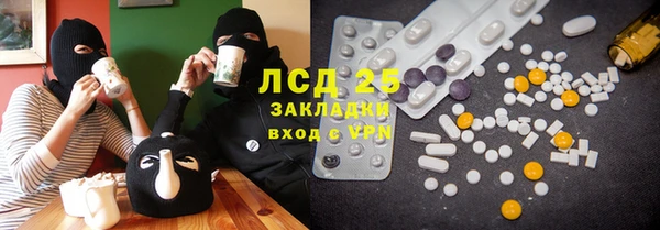 ALPHA-PVP Осинники