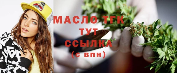 ALPHA-PVP Осинники