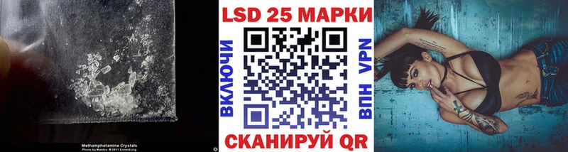 Лсд 25 экстази ecstasy  Купить где  Уяр 