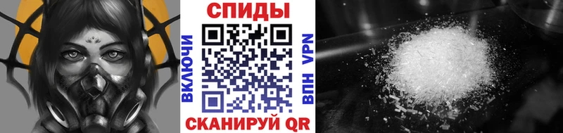 МЕТАМФЕТАМИН витя  Купить закладки  Уяр 
