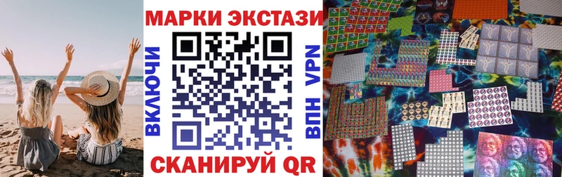 Купить  Уяр  Марки N-bome 1,8мг 