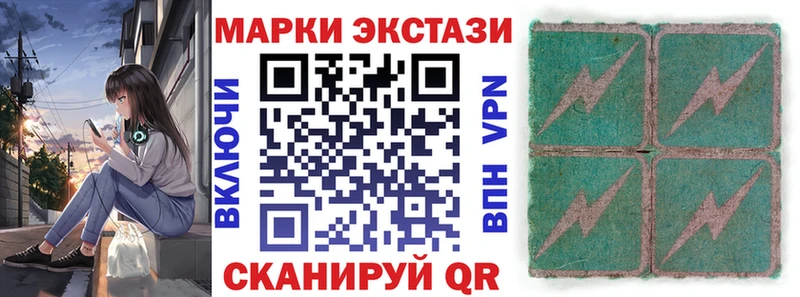 Марки 25I-NBOMe 1500мкг Уяр