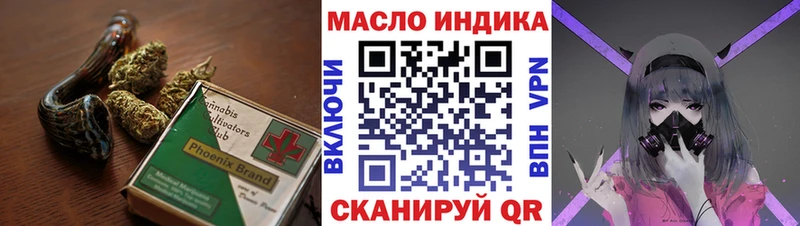 Купить закладки  Уяр  ТГК вейп с тгк 