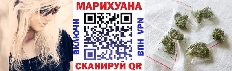 МАРИХУАНА OG Kush  Купить закладки  Уяр 